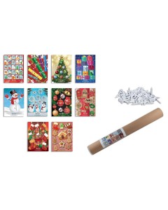 10 CHRISTMAS TARGET FACES 50 x 70 cm AND 50 TARGET PINS