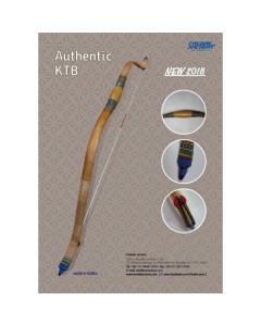 FREDDIE ARCHERY AUTHENTIC KTB I BOW, HORSEBOW, 53"
